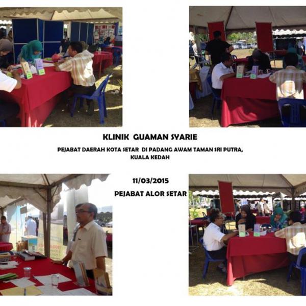 Klinik Guaman Syarie